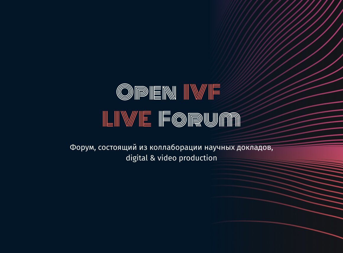 Open IVF LIVE Forum